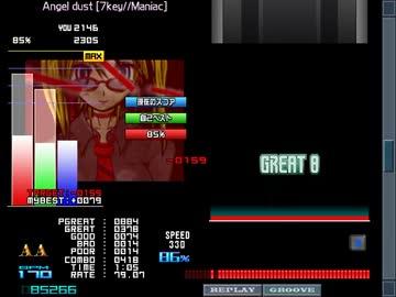 発狂BMS段位認定四段 合格