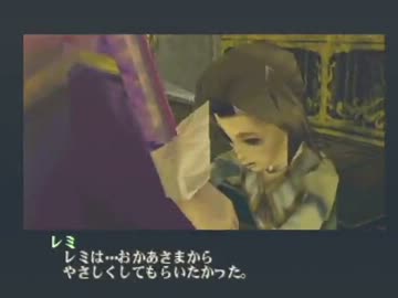 【ゆっくり実況プレイ】ゆっくりレイナの処刑日記 13冊目【蒼魔灯】