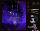 東方永夜抄ルナティック初クリア(Bルート) 　後篇