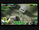 ボーダーブレイクまったり進軍記録8