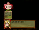 金髪碧眼美少女(19)のアトリエ【実況】part25