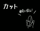 【実況】零 紅い蝶 Part08