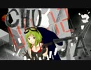 「ニビョウカン」を二人で歌ってみた【つんジャケ。】