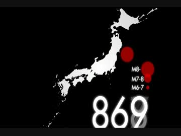 【古地震・歴史地震】日本で起きた地震の1300年分を遡ってみた