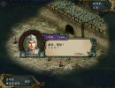 【三国志Ⅸ】　呂布の逆襲　その７６