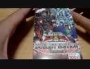 遊戯王の動画part4　【DUELIST　EDITION　Vol3開封】