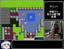 FC版DQ2RTA_6時間38分42秒_Part4/9