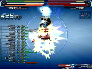 BALDR SKY DiveX　クリスさん地獄76