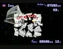 がんばれタドコロホラホラ道中惑星シモキタザワを救え！.PC-Engine