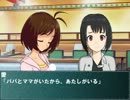根暗なＰの逡巡 第１４話「母のぬくもり、父のおもかげ」  中編