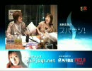 浅野真澄のスパラジ 第02回 3/4