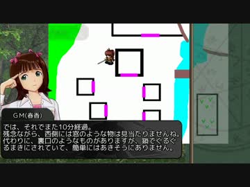 【SW2.0】『マイナーゴッドが六柱！』03-3