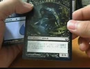 しょんぼりとラヴニカへの回帰　ＢＯＸ開封