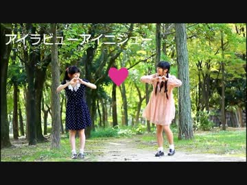 【おちょみこ】アイラビューアイニジュー【誕生日】