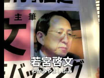 頑張れ日本！＞芸人みのもんたTBSのデタラメ発言をただす！