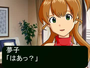 愛してる、律子姉ちゃん　　第3話