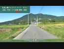 【車載動画】筑波山麓のんびりドライブ2012 その1【つくば道上るよ！】