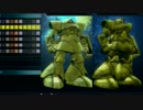 ガンダムバトルオペレーション・機体汚れ比較ver2