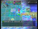 少年ヤンガスを今さら実況してみたpart130-夢幻の宝物庫