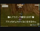 (´・ω・)＜FEZチュート説明