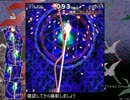ダブルスポイラーNiceShot!講座　Lv.3