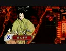 【従一位】初投稿です　２２【大島四枚vs絶望アゲ克上】