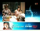 浅野真澄のスパラジ 第02回 4/4