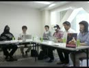 【第1回】ぽぷかる座談会in愛知県庁　その１