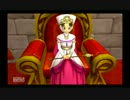 ドラクエⅧをグチグチいいながら実況してみた！！　Part16