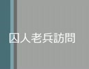 【MUGEN】２抜けしない大会３日目【副音声】