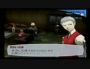 【RPG】P4Uにハマった男によるP3【実況】第百二十三話