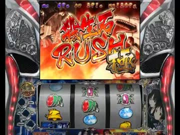 喰霊-零-　パチスロ　サミタ