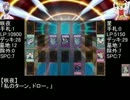 東方決闘符 第四十話 後編