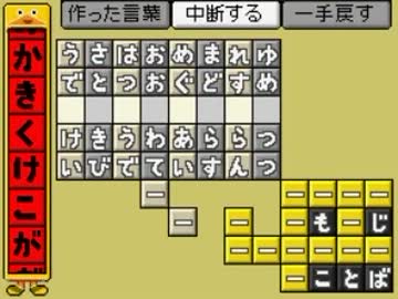 バグの探求 193