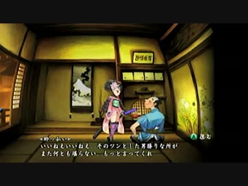 【修羅】鬼の居ぬ間に朧村正【百姫編】ゆっくり実況プレイ　part4
