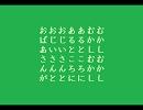 逆空間豊穣　歌った