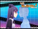 【ゆっくり実況】萌えっ娘もんすたぁ技ver 縛り付き Part13（後）