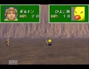 黄色いひよこが返り血浴びて赤くなる！！ひよこ侍実況part7