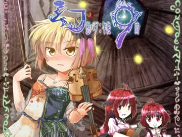【イベント後出し】Casket 「幻想パブ:午後9時」 【XFD】