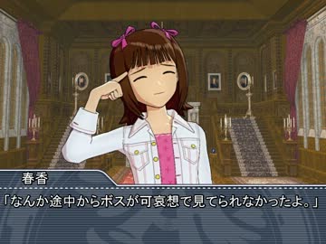 お嬢様、仮想世界へ。アイマス×ＳＡＯ　『第十八話』