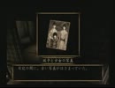 ［実況］メガネ(ッ娘好き)な俺が零　～紅い蝶～を実況！ 第拾伍