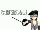 カッティングパイ解説.mp4