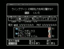 ウィザードリィ　ニューエイジオブリルガミン実況 Part.17(前編)