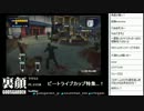 裏・顔TV！ DEAD RISING 「かずのこ&大須晶」 2/3 2012.10.09