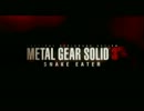 【MGS3】　ヘタレなカピバラがはじめてのおつかい　【実況part9】