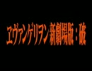 【MAD】心よ原始に戻れ