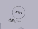 【モブ子】MMDで遊んでみた【答え合わせ】