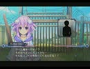 超次元ゲイムネプテューヌプレイ動画　part19