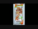 【歌ってみた】6曲目「パンプキン・パイとシナモン・ティー」さだまさし