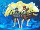 導かれし者たち-Trouveres-【2012M3秋】